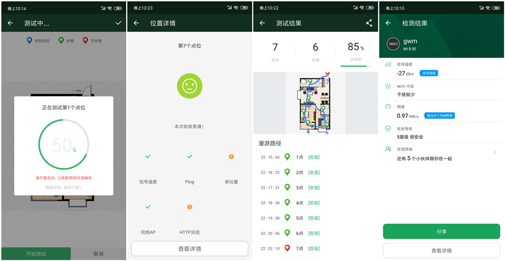 宽带升级后连上wifi用不上怎么办,宽带升级无法连接网络