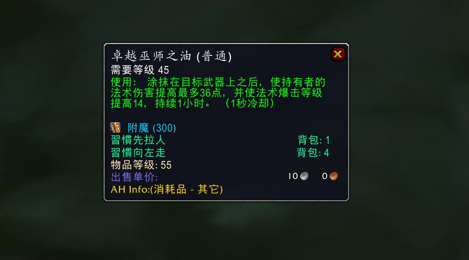 魔兽世界怀旧服狂暴t5装备,魔兽怀旧服部落战士t0.5套装任务