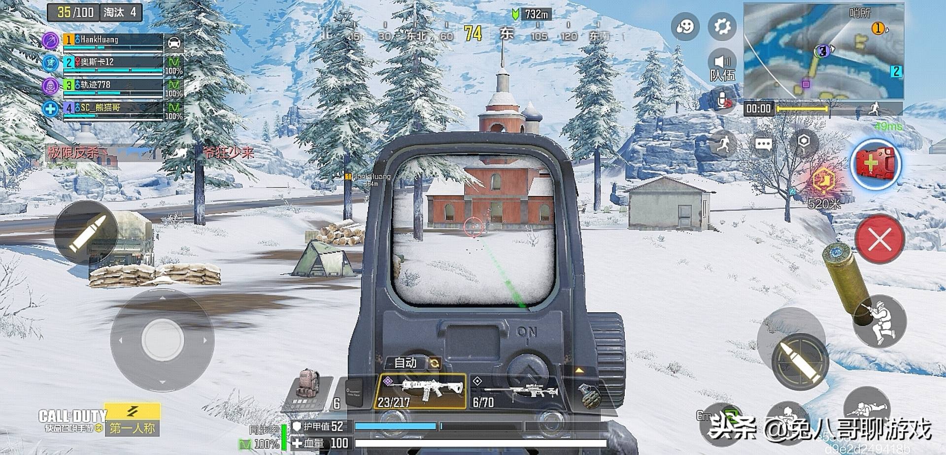 使命召唤手游怎么样可以获得护甲,使命召唤手游吃鸡模式哪个狙好用