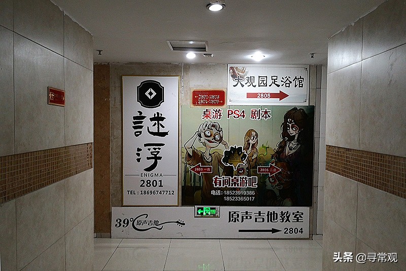 魔楼红鼎国际,重庆魔幻楼红鼎国际