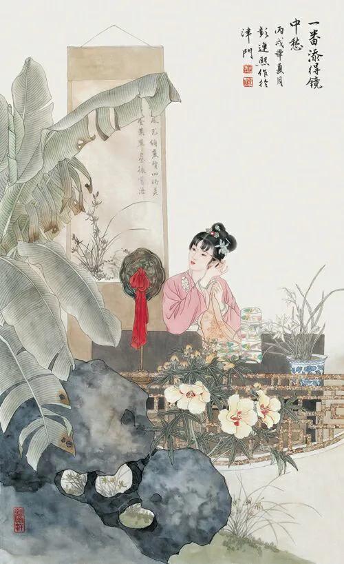 彭连熙绘红楼群芳图,彭连熙红楼梦作品欣赏