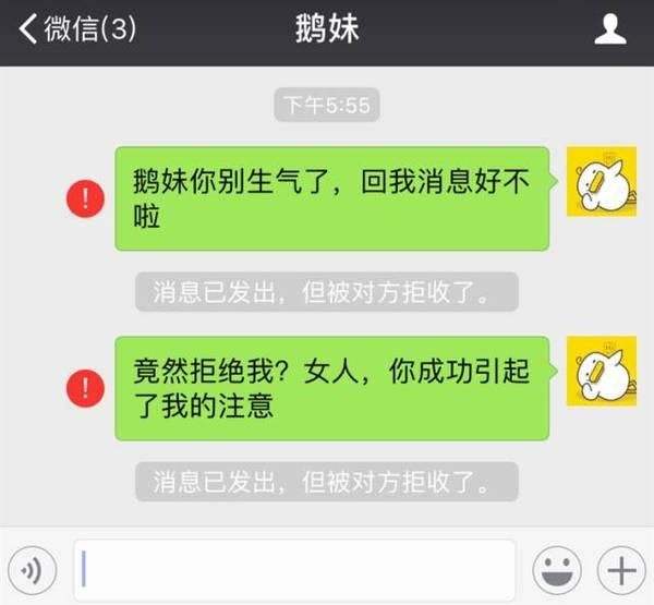微信为什么不能双向删除,微信可以双向彻底删除对方