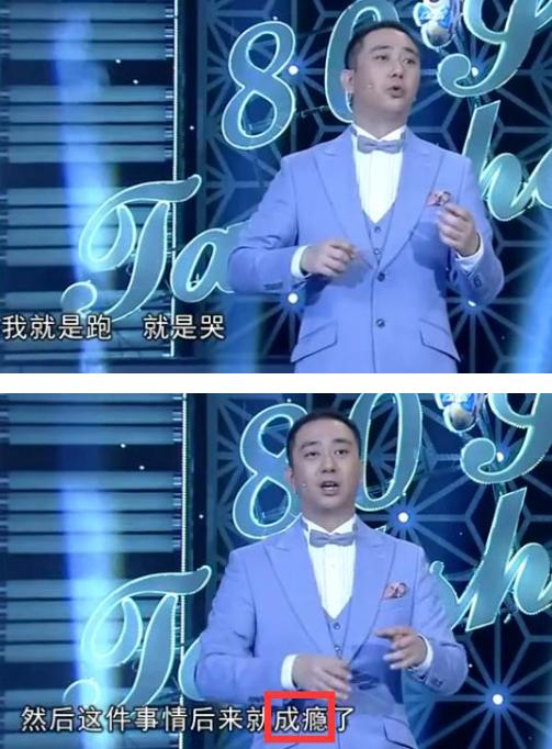 王自健瘦了,王自健40分钟以上的节目