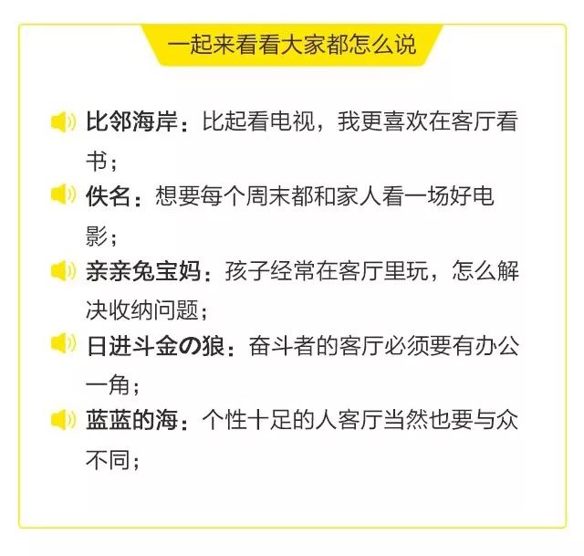 圣诞鸟整装设计师,圣诞鸟装修效果图大全