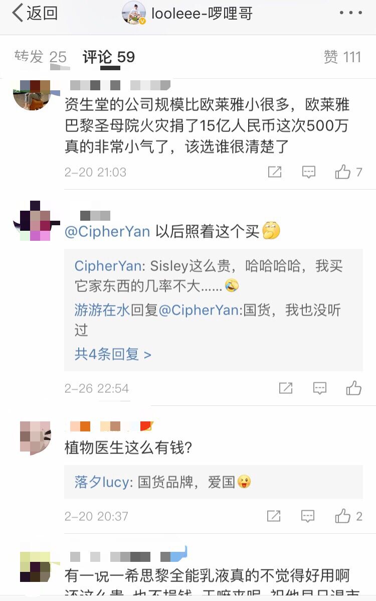 抗击疫情美容美发,抗击疫情的护肤产品有哪些