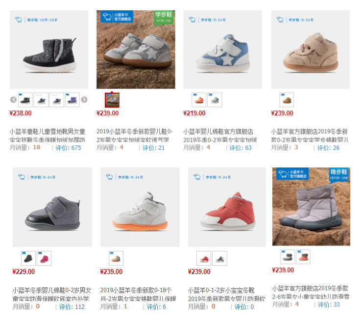 小蓝羊学步鞋冬,小蓝羊7-12个月婴儿鞋