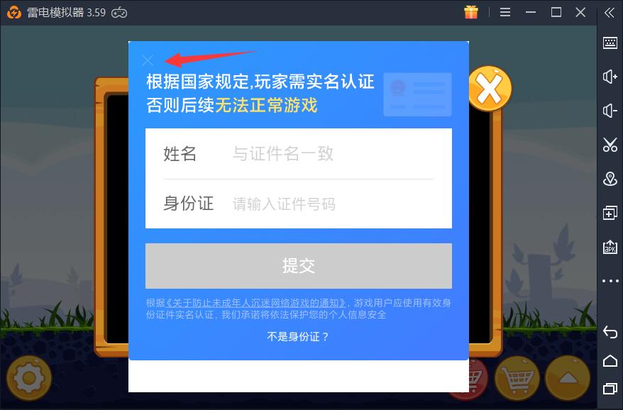 安卓逆向容易还是ios逆向容易,安卓有愤怒的小鸟吗