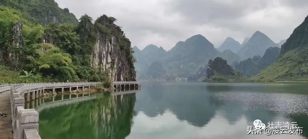 为凌云点赞,为家乡喝彩