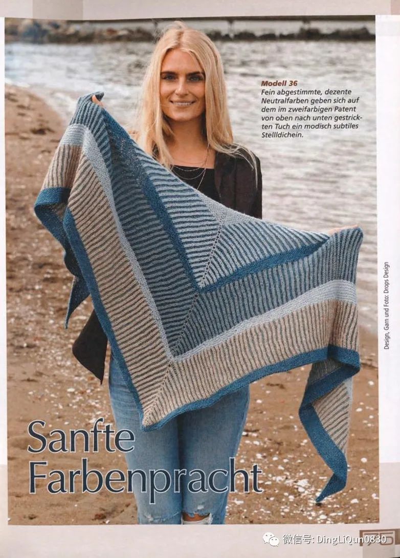 艾米丽的毛衣连衣裙编织图解,针织披肩的样式和织法长款