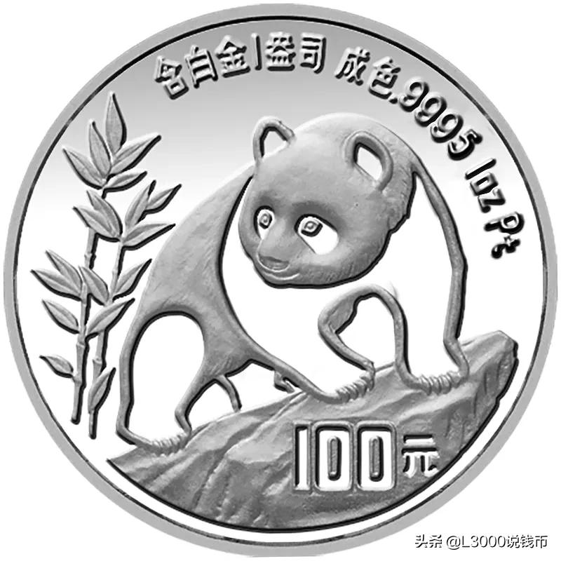 铂币行情,铂币收藏价值分析