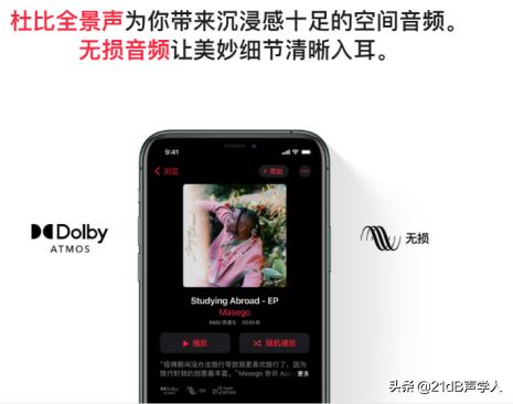 如何制作杜比全景声音乐,无损高音质杜比全景完整版