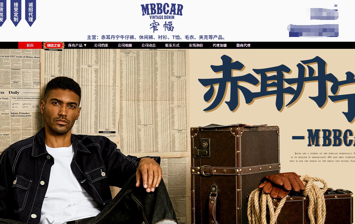 推荐赤耳牛仔裤,正宗赤耳丹宁牛仔裤品牌