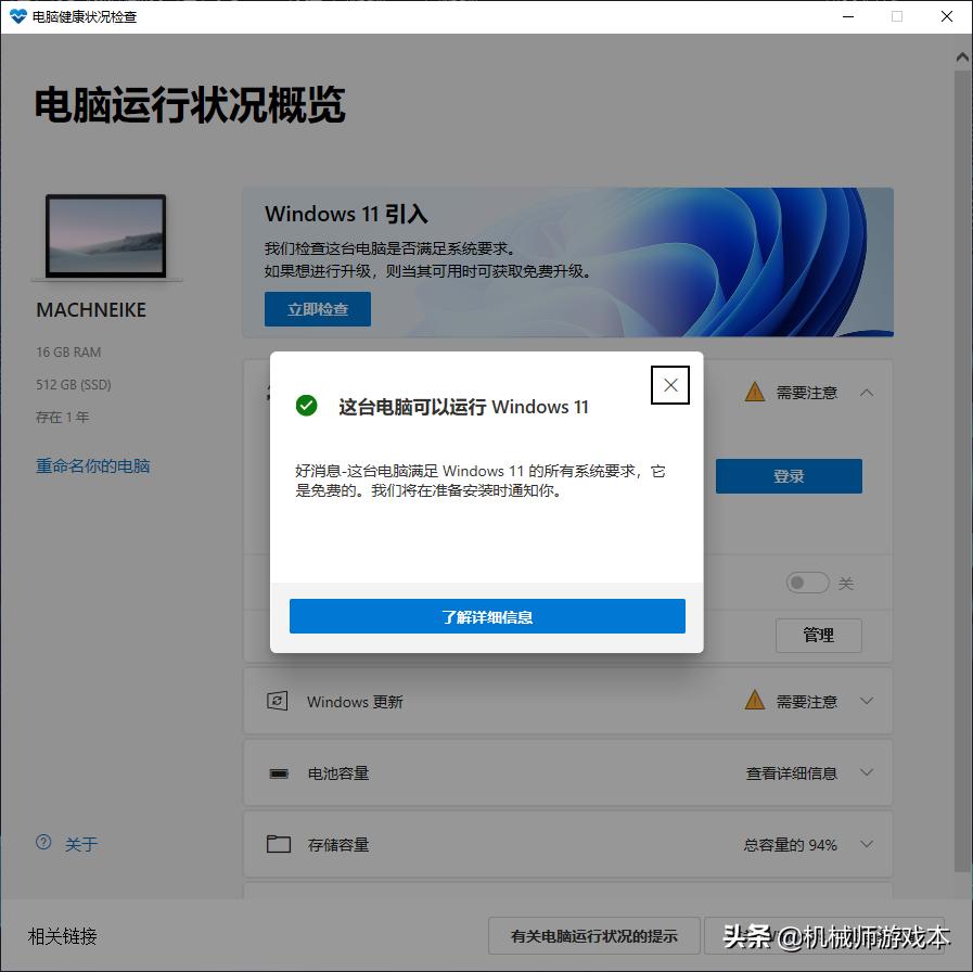 windows10快速入门教程,手把手教你windows11或windows10优化
