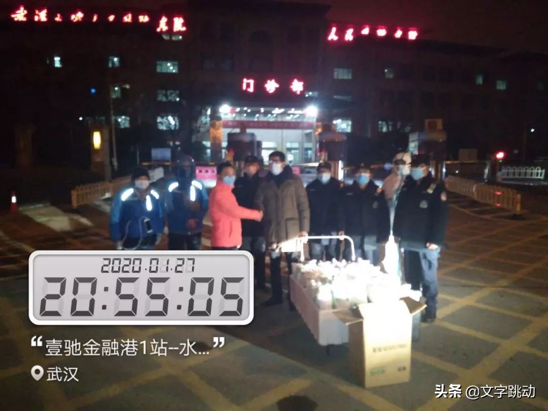 85万人确诊，马云紧急支援140多国，侠之大者，为国为民！