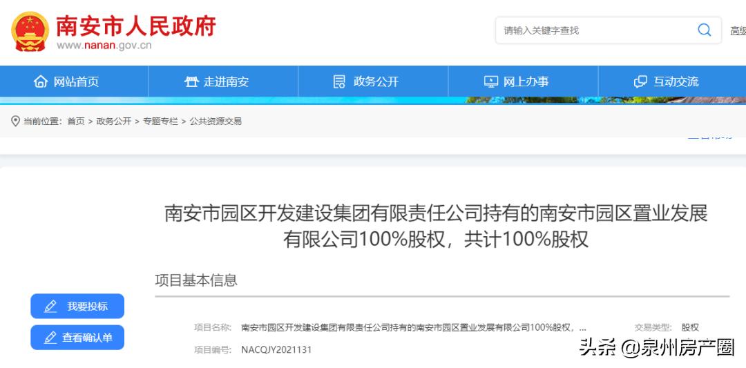 毛坯限价12000均价大概卖多少,限价毛坯8500精装卖多少
