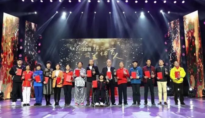 你在我心中是最美！陕西体育因你而精彩！！！