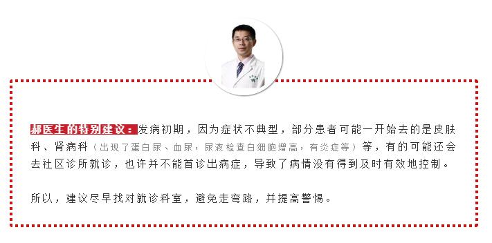 被屠呦呦团队盯上的红斑狼疮到底是什么病？致死但5年生存率达90%