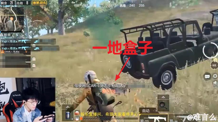 刺激战场难言带路人吃鸡,刺激战场四指压枪教学难言