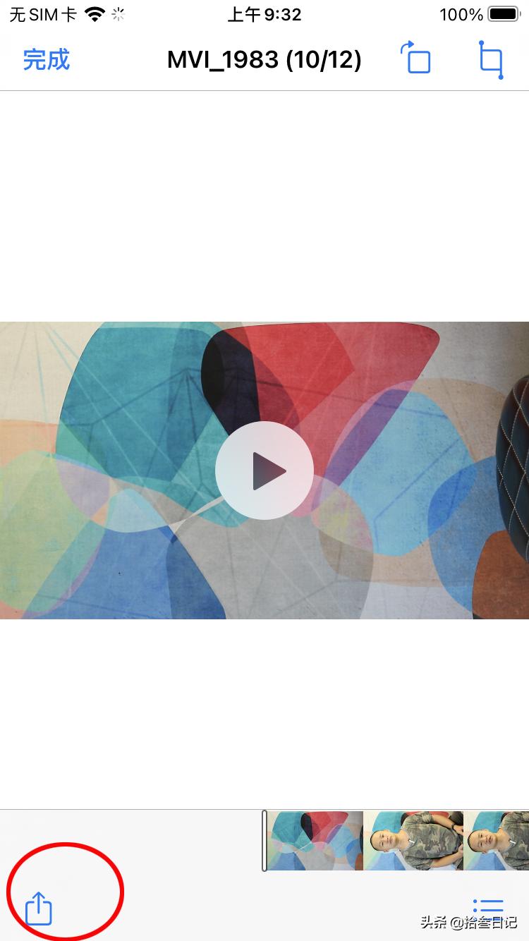 iphone与windows互传图片,iphone和电脑无线互传文件