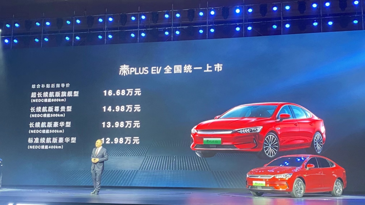 比亚迪2019元ev360是刀片电池吗,比亚迪最新上市纯电动车实测