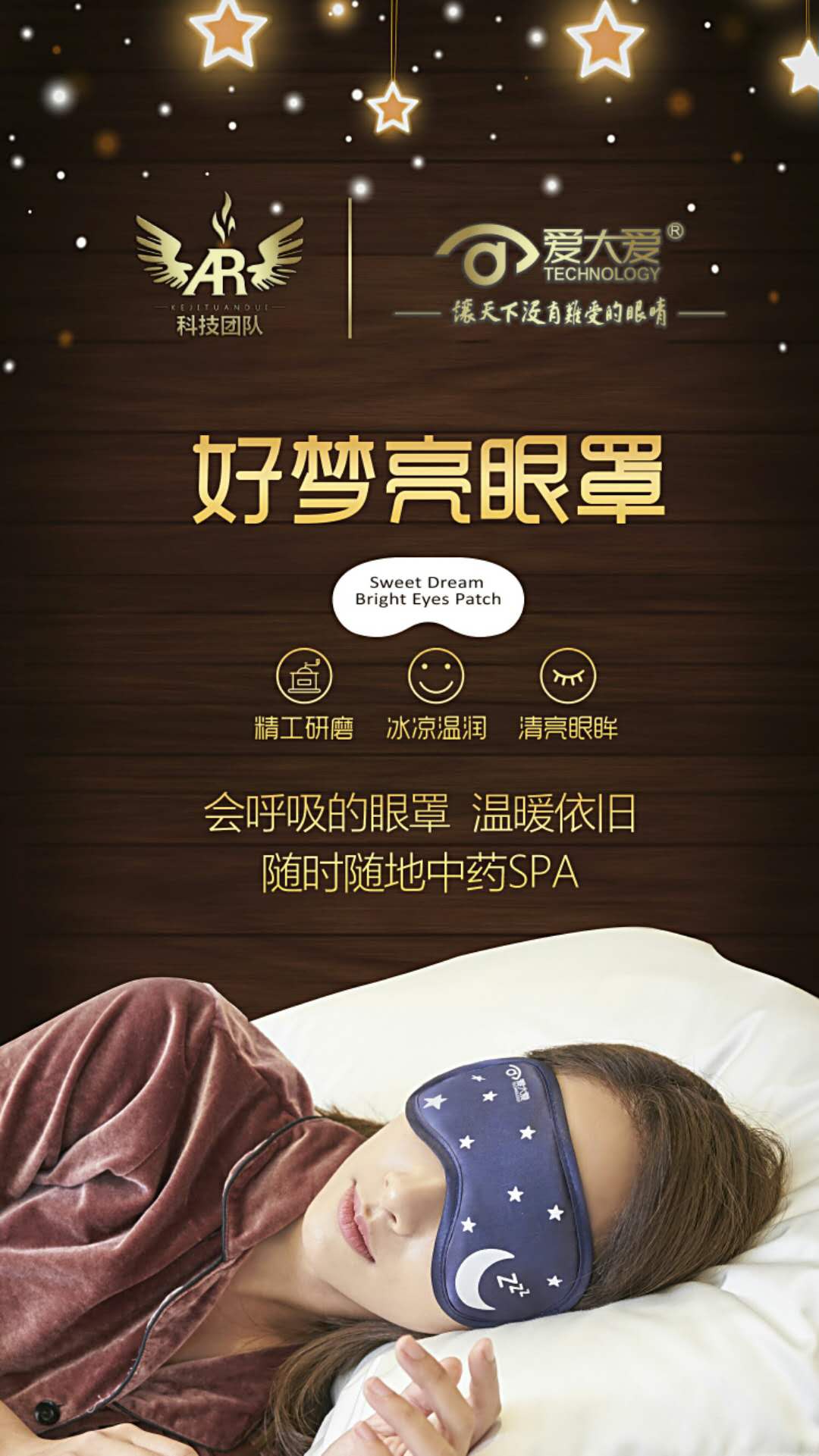 爱大爱眼镜一个多少钱,爱大爱眼镜代理价格表