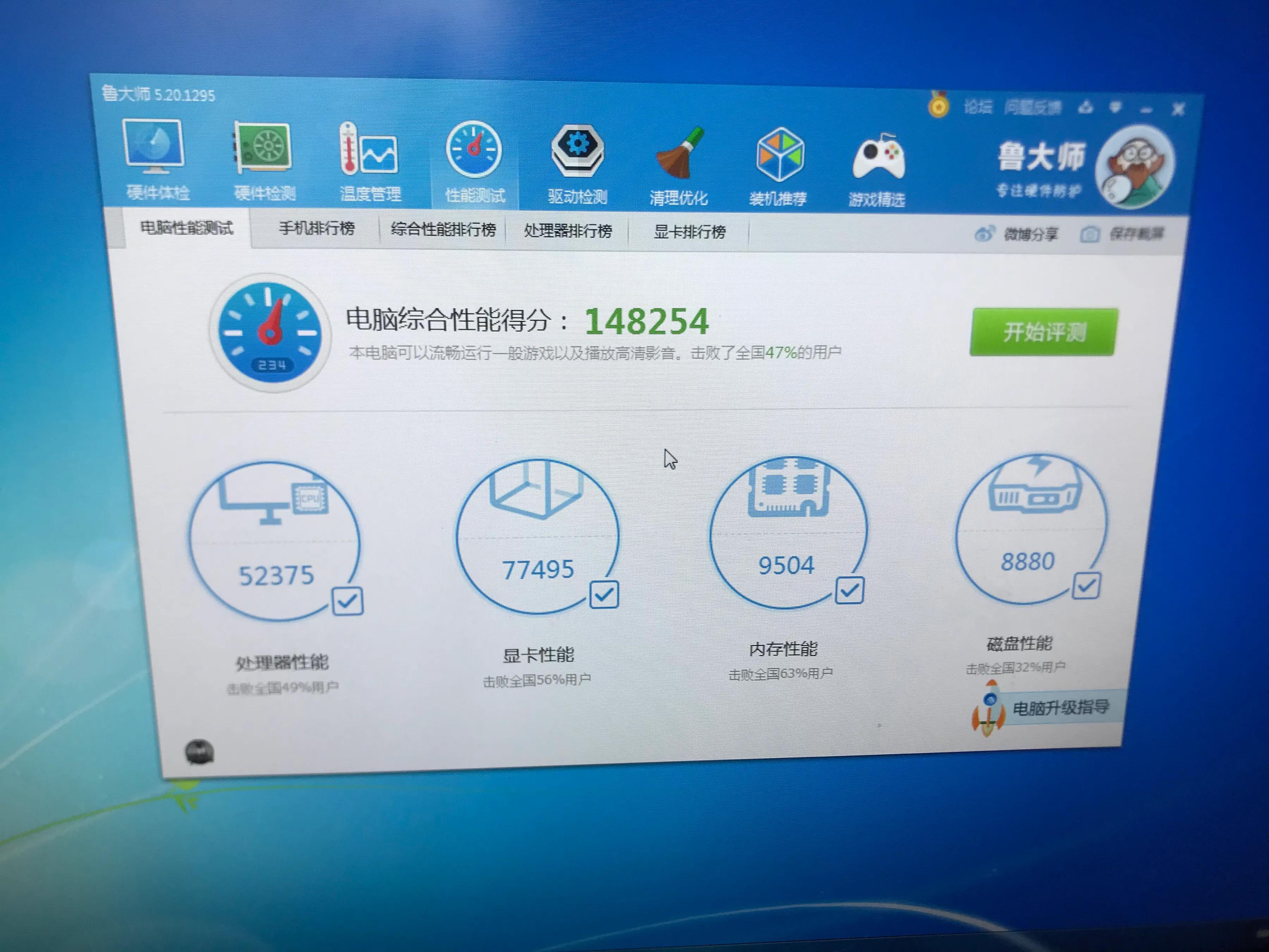 梦幻西游五开电脑最好的配置,梦幻西游五开电脑配置及价格