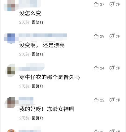 《放羊的星星》刘荷娜颜值巅峰,放羊的星星刘荷娜杀青