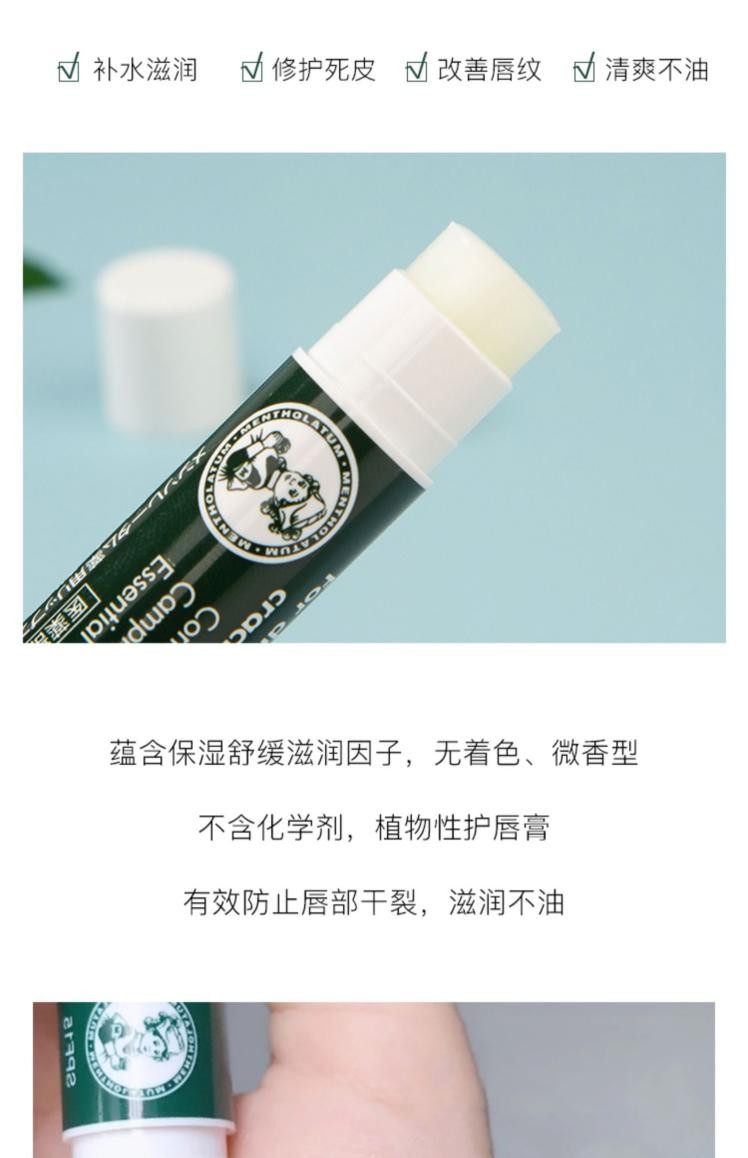 好用的唇膏盘点，希芸唇膏滋润不油腻