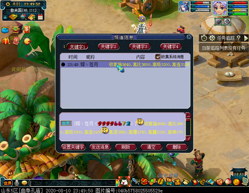 梦幻西游最简单五开玩法,梦幻西游109五开和175单开哪个好