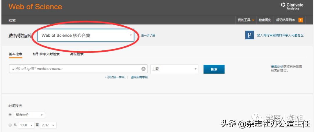 如何检索医学sci文献,医学sci文献检索软件