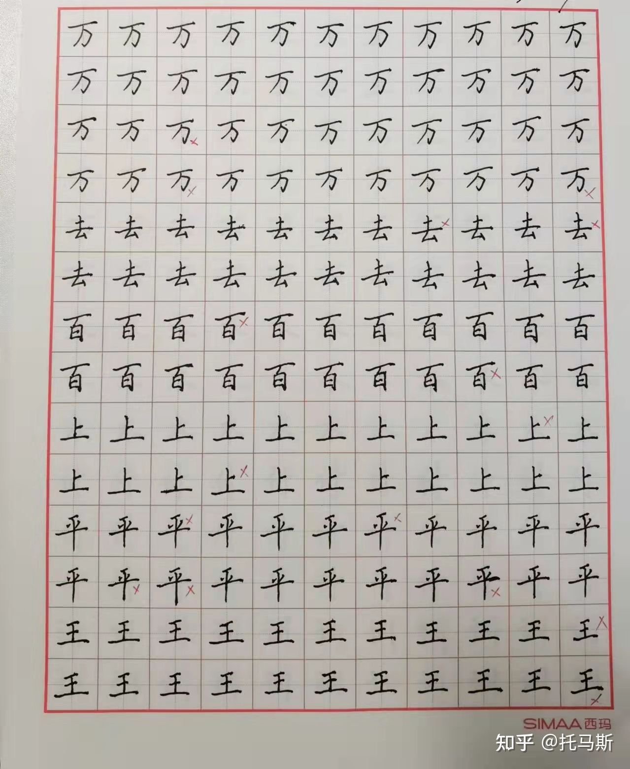 零基础如何备考公务员省考,现在备考公务员来得及吗