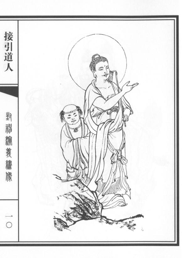 如来是多宝谁说的,西游记真假孙悟空如来到底杀了谁