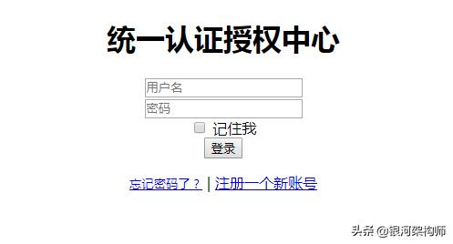 springsecurity只允许一处登录,springsecurity死循环