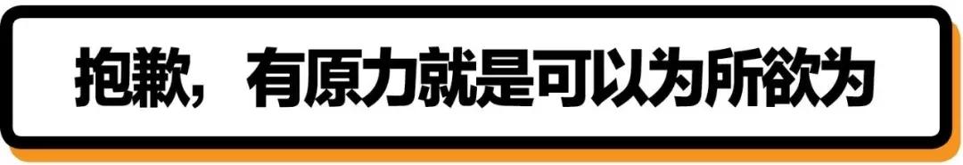 看到这把最强冷兵器，我扔掉了手里的98k
