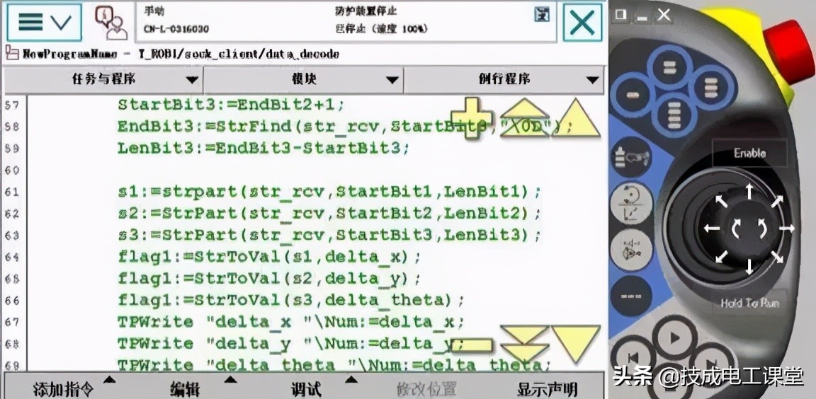 abb工业机器人离线编程与仿真答案,六大编程技巧带你玩转abb机器人