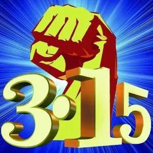 今日“3·15”，辽宁曝光6大典型案例！涉及高价口罩、*私走**冷冻肉……