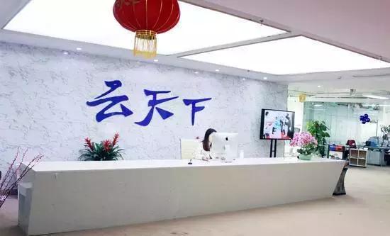 湖北云天下,武汉云天下教育