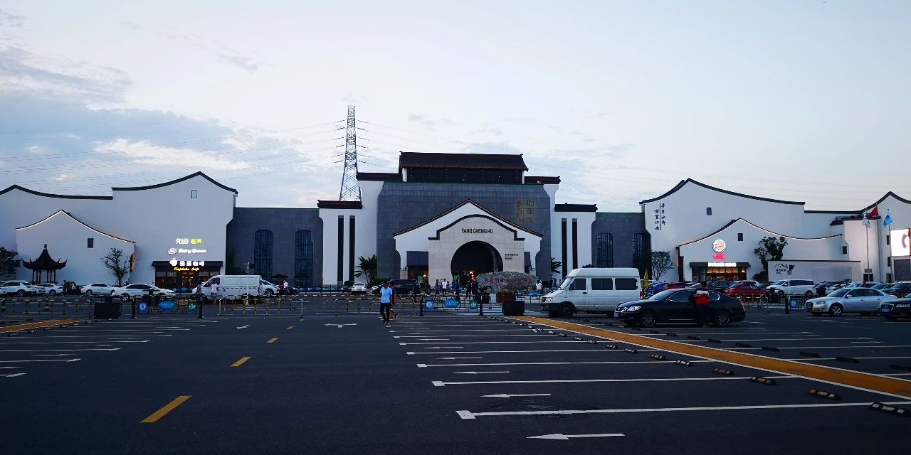 我与锐界的出逃计划：打卡苏州“小镰仓”