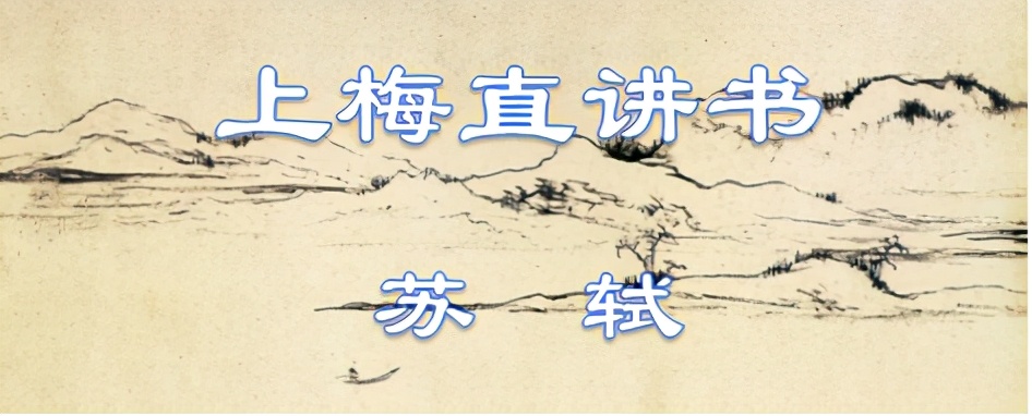 古文观止苏轼的文章有多少篇,苏东坡收录到古文观止中的古文