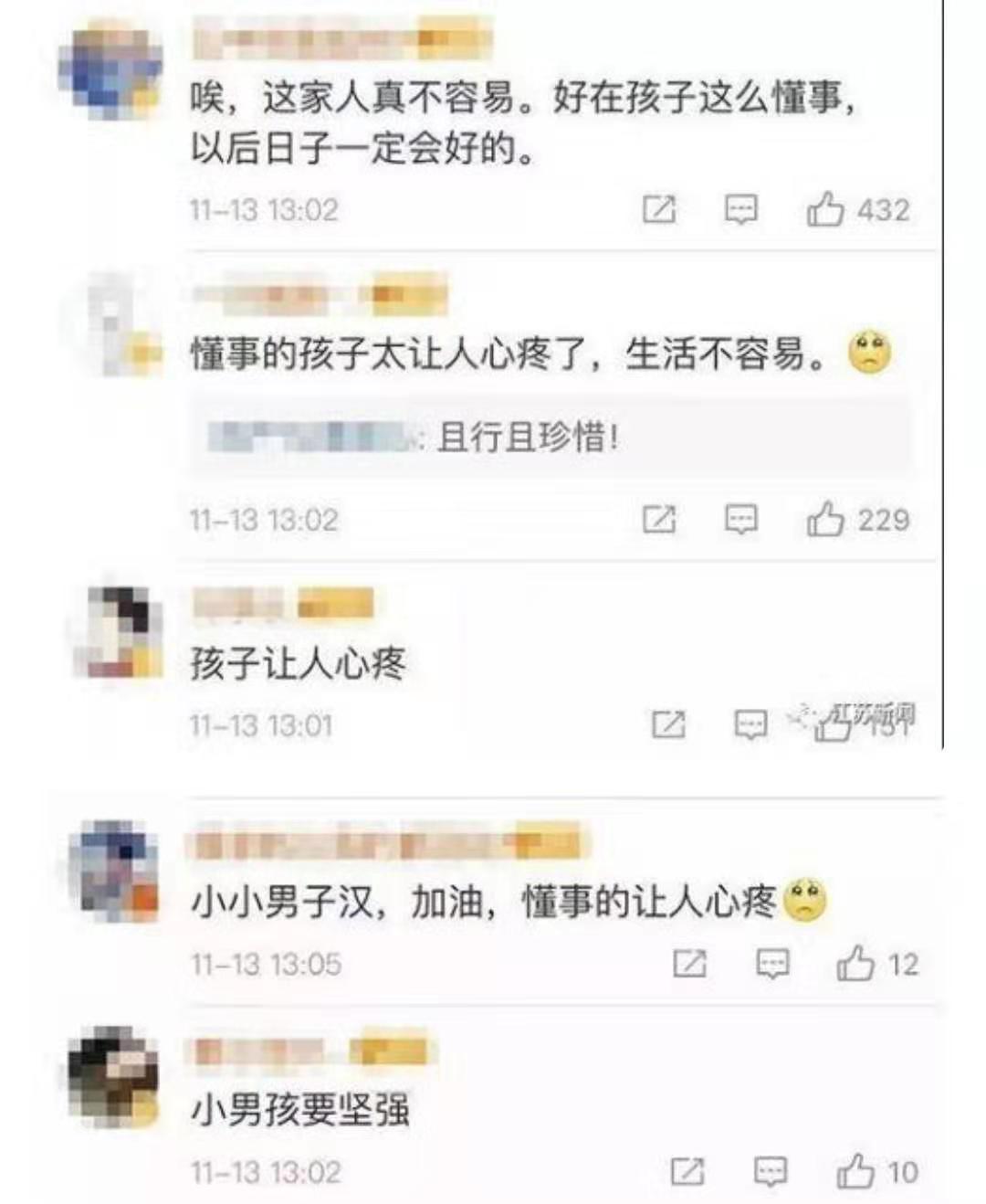 九岁小男孩坚强的让人泪目,9岁男孩深夜哭泣原因令人泪目