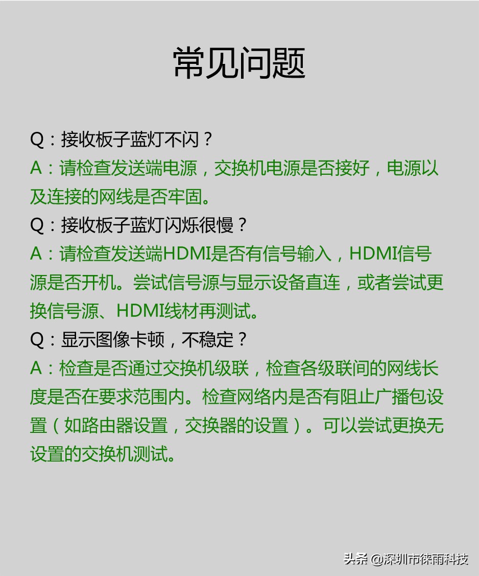 「徕雨科技」4K高清网线120米HDMI高清信号延长器(sp200)