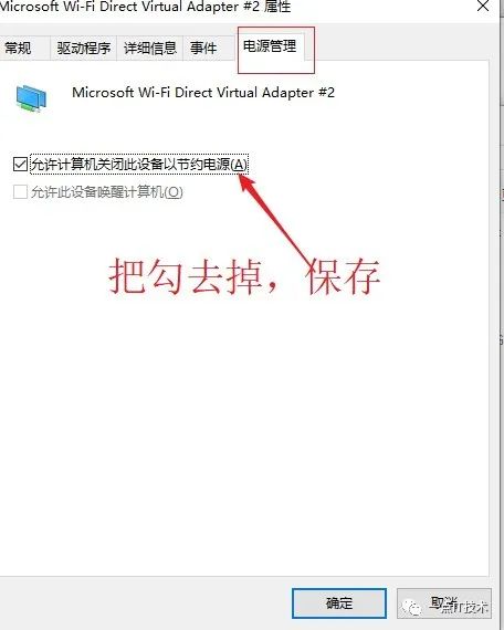 电脑可以开wifi给手机用吗,台式电脑怎么开wifi给手机