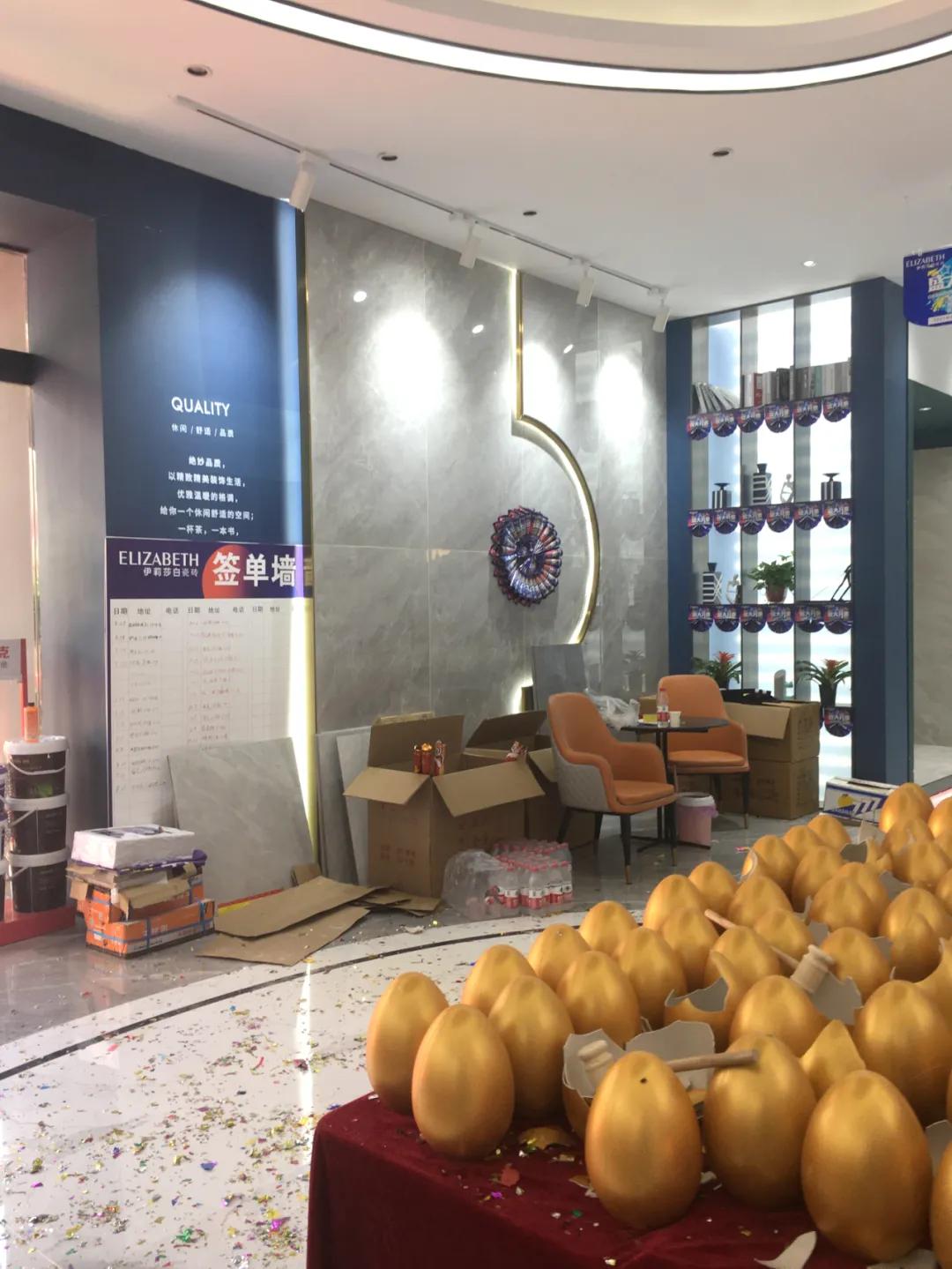 开业|再圈一城，再添一店！祝贺伊莉莎白瓷砖临泉现代馆盛大开业