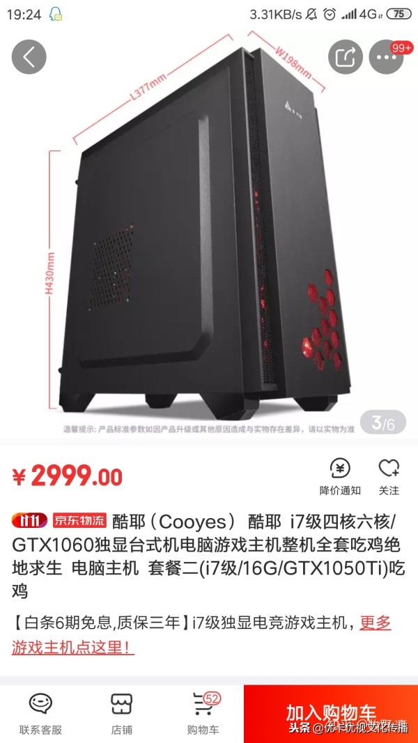 自己装机的坑,装机自己装最严重的后果