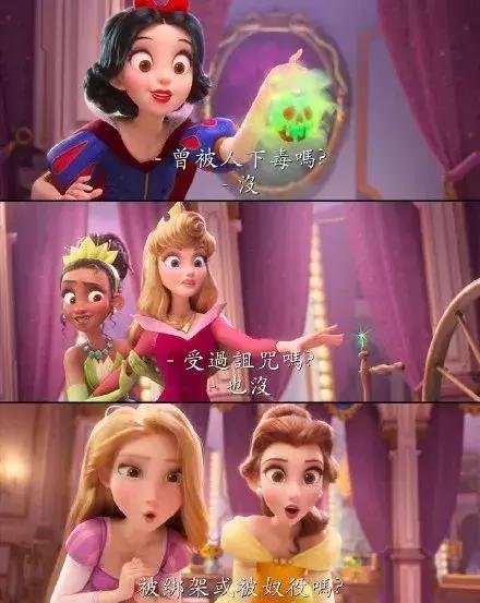 无敌破坏王2彩蛋在多少分钟出现,无敌破坏王2的100个彩蛋