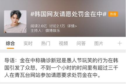 发布冠状肺炎谣言被刑拘,网友散布涉疫谣言被处理