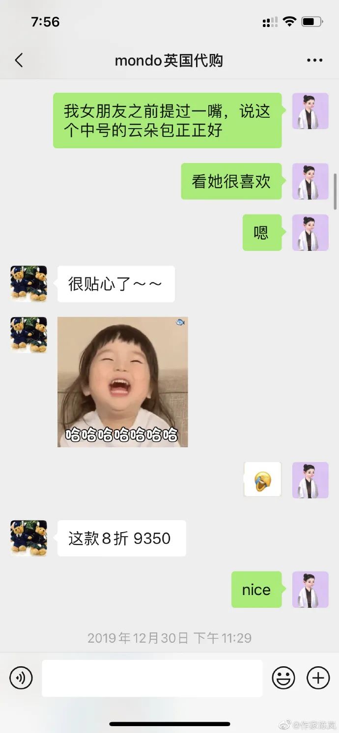 霍尊事件陈露最新消息,霍尊事件新消息