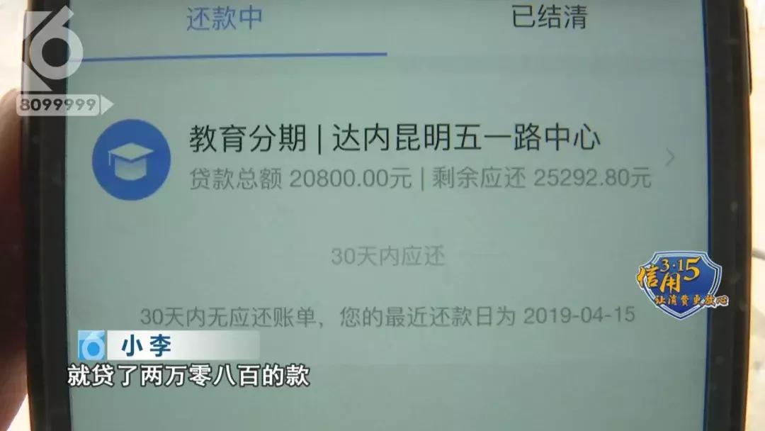 315培训的意义,315特别策划消费被坑怎么办