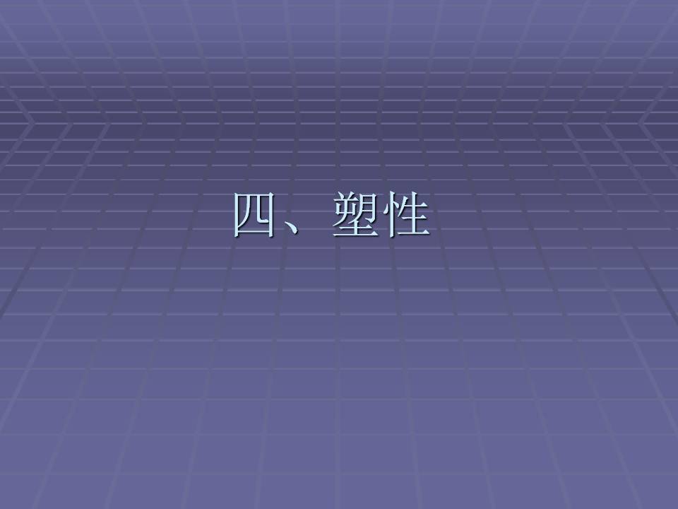 金属材料的力学性能测试方法,金属材料拉伸力学测试标准试样