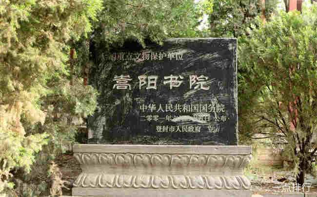 郑州黄帝故里拜祖视频,郑州黄帝故里风景图